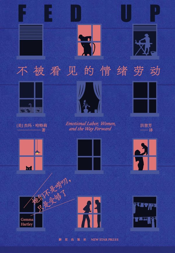 信康配资 维舟：为什么说女性是一种处境丨新春阅读