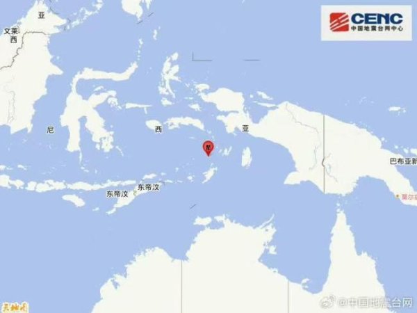 牛策略 印尼卡伊群岛发生6.6级地震 震源深度70公里