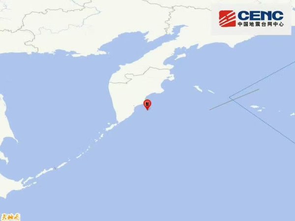 创通网 堪察加东岸远海发生7.9级地震，震源深度10公里