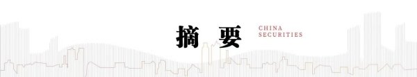 联丰配资 中信建投：6F有望成为供需率先扭转的锂电材料环节