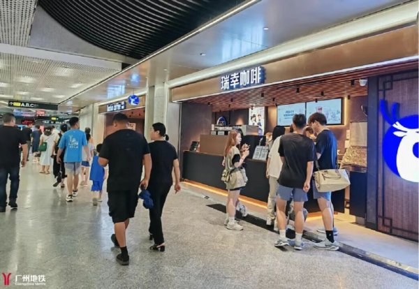 盈珑操盘 地铁站开始卖菜了，城市商圈正悄悄往“地下”发展